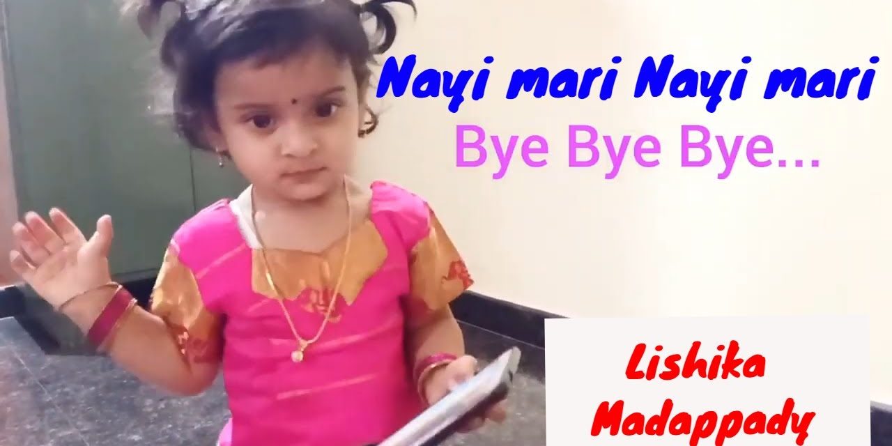 Nayi mari Nayi mari is one of my favorite Kannada rhymes