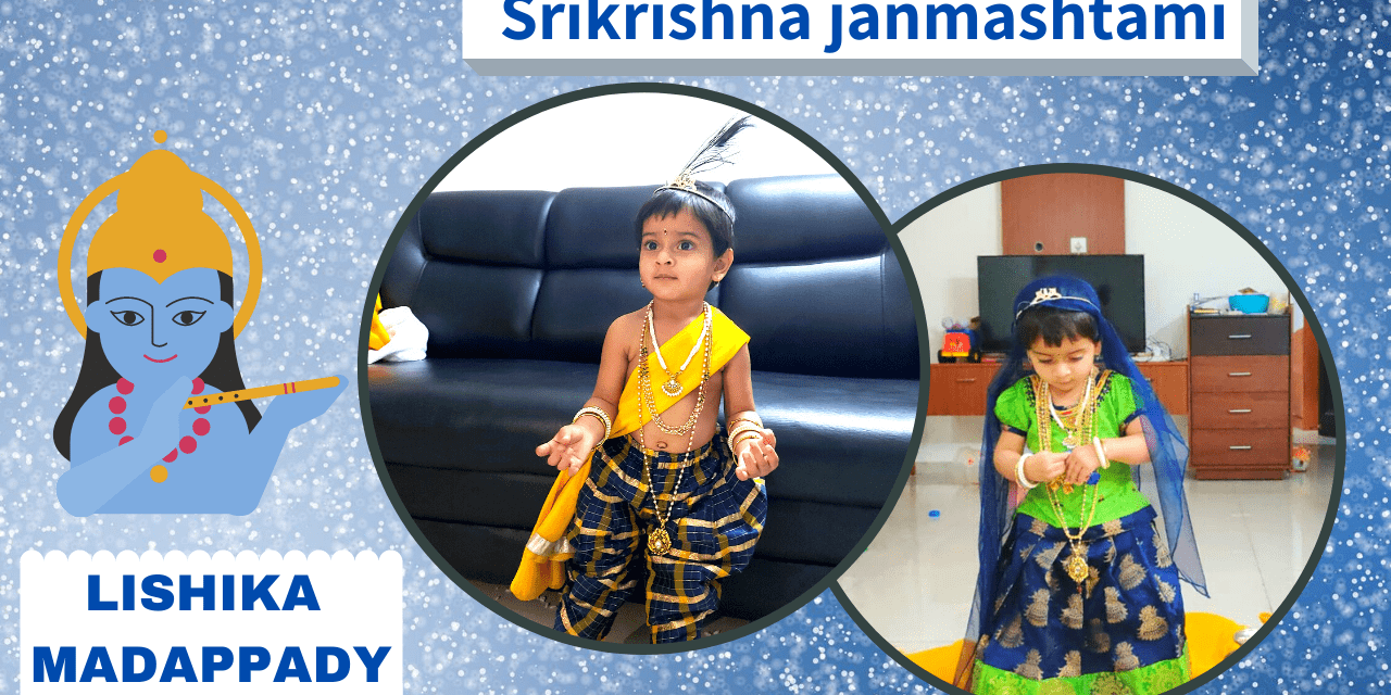 Krishna Janmashtami 2020 special
